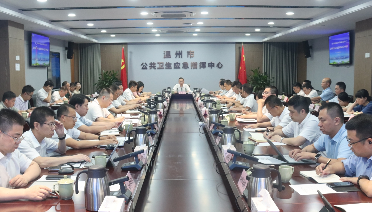 全市衛生健康系統學習貫徹黨的二十屆三中全會精神研討班暨2024年暑期讀書會召開